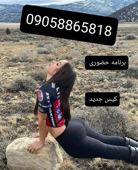 کوس ناز|irani persian سکس ایرانی فارس جدید و داغ